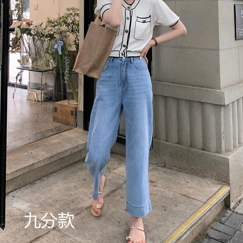 Retro Washed Loose Straight High Waist Slim Nine-point Outfit For Summer